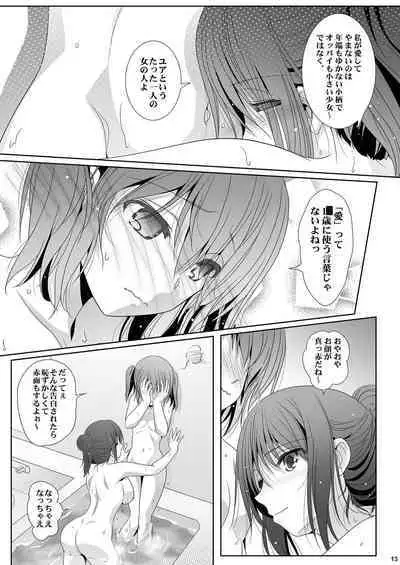 [Bijutsubu (Shiduki Michiru)] Toshi no Thirteen - Age Difference is 13 Years [Digital]