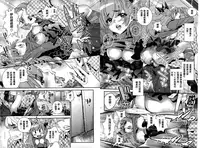 [Katsura Yoshihiro] Anemayo | 淫姊真夜 [Chinese]