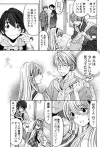 [Kobayashi Takumi] Crystal Days Ch. 1-12