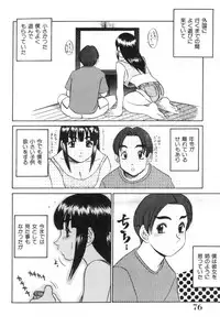 [Koshow Showshow] Oneesan to Issho - It is the same as the older sister.