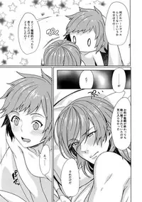 (Zenkuu no Hasha 3) [Suna no Shiro (Riko)] Temptation Honey (Granblue Fantasy)