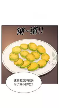 继母 1-8 Chinese
