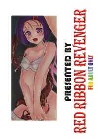 (C71) [RED RIBBON REVENGER (Various)] Trouble Days (To-LOVE-Ru)