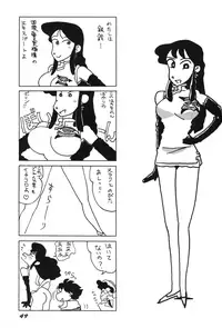 Ginrei Special GR-H (Giant Robo)