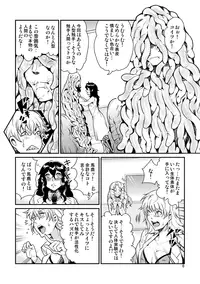[Kawai] Odoru Shokushu Kenkyuujo 15