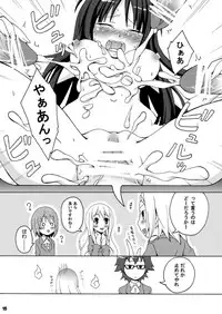 [Aoi no Kura (Takahagi Kemono)] Am7 (K-On!)