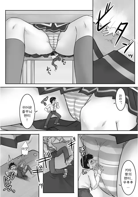 Microne Magazine Vol. 19