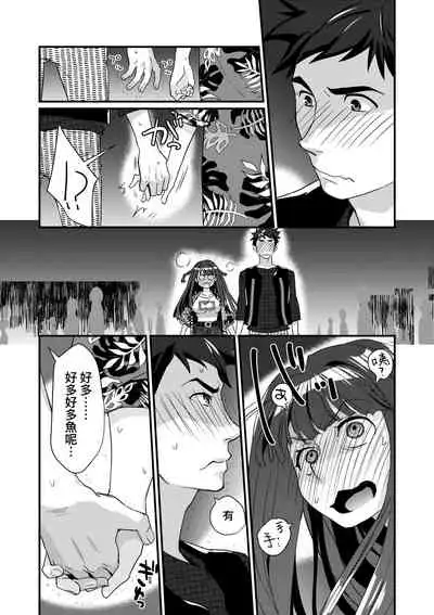 エチエチJK包囲網 | 好色發情JK包圍網