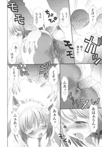 [Anthology] COMIC Shoujo Shiki Haru