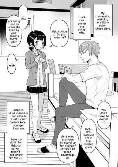 [Chijoku An (Mimizu Nohara)] Yuito-kun wa Kenage na Imouto | Yui-chan is a great little sister [English]