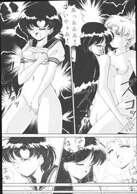 (C48) [Pokopen-Honpo (Shikato Miyo)] Mars Wind Fire (Sailor Moon)