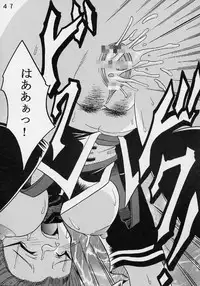 [St Rio] Private Action vol 2 (Star Ocean)