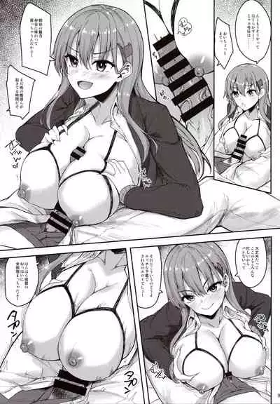 Suzuya datte Otona no Miryoku ga Aru jan