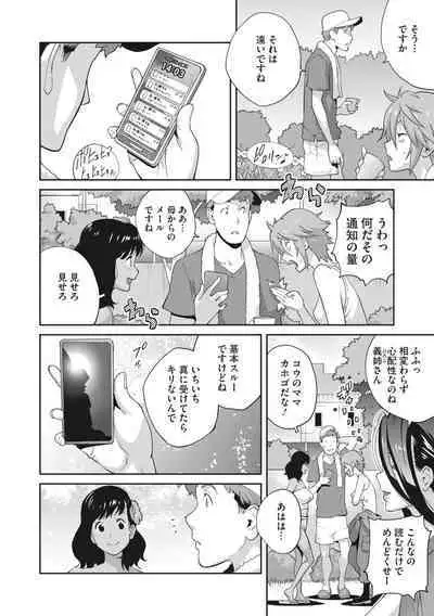 Kimama Tawawa Manana 1-4