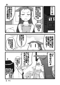 (C78) [Dadachamame (TTOMM)] AVP (THE IDOLM@STER)