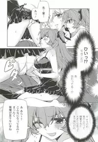 (C83) [CDPA (ANICD, MILKCOW, MOONZERO)] CROSS MAKE 2012 WINTER (Freezing)