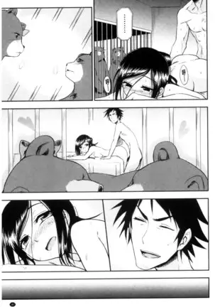 ホントはHしてみたい