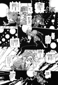 [Kago Shintarou] Rokushiki Tensou Atraxia