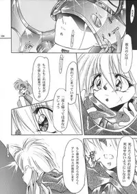 (CR21) [Studio Kimigabuchi (Entokkun, Kimimaru)] A.BOY (Various)