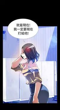 [KKUN &INSANE] Love Parameter 恋爱辅助器 86-100 [Chinese]中文