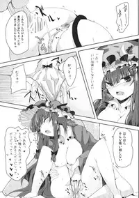 (Reitaisai 9) [662KB (Juuji)] Slovenly With (Touhou Project)