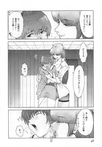 [Kamitsuki Manmaru] GO GO HEAVEN!! Vol.1