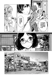 [Endou Okito] Elf no Yomeiri Ch. 0-1 [Chinese] [無邪気漢化組]