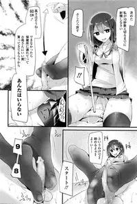 Girls forM Vol. 11