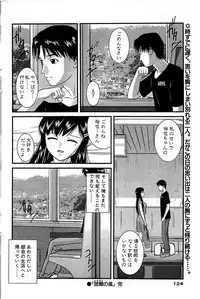Comic Bazooka 2008-07
