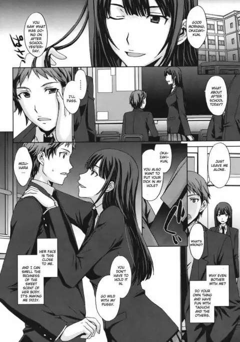 Torikago no Joou