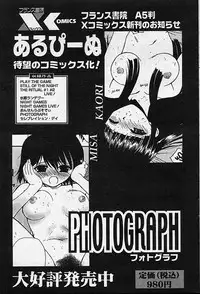 Comic Papipo 2002-11