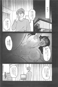 COMIC Men's Young 2007-04