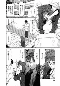 [Sano Takayoshi] Lesson Shimasho