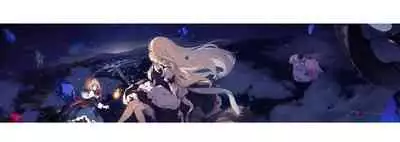 Yoru no Kiseki