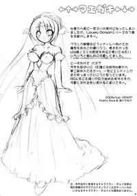 (C70) [VENOM (Alto Seneka, Rusty Soul)] Lovely Poison 7 (Ragnarok Online)