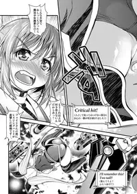 [Metabocafe Offensive Smell Uproar (Itachou)] Bakanano! (Mahou Shoujo Lyrical Nanoha) [Digital]