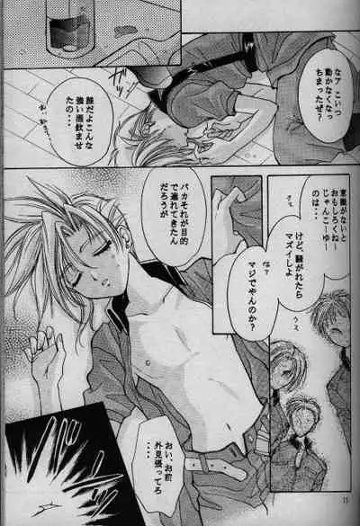 (C52) [Ringatei (Taki Ringa)] Cinderella Boy (Final Fantasy VII)