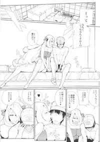 (SC55) [Draw Go (Soichi)] SHIRONA HAZARD (Pokemon x Bio Hazard)