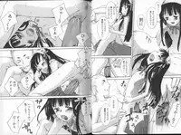 [KURO] Haru no Ame -Spring Drops-