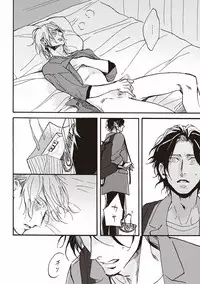 [Megu Iroha] Kare no Hatsukoi wa, Doku ka Arui wa