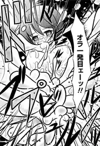 [Anthology] Karyou Shouji Ryoujoku Shiten