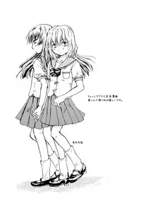 [peachpulsar (Mira)] Chuu shite! Vampire Girls [Digital]