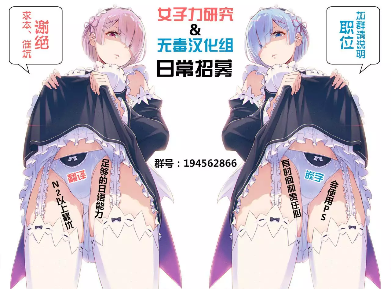 FGO no Ashibon 6 | FGO的足控本6