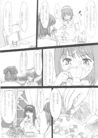 (C68) [HARNESS (asuka, in pulse)] Oborezuki (Fate/stay night)