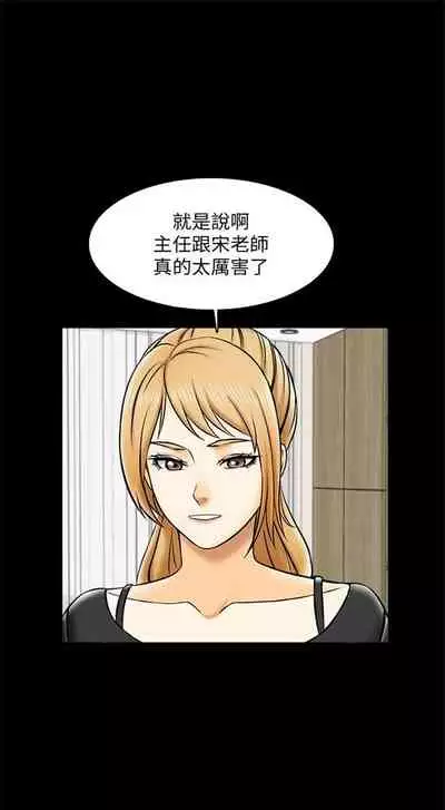 （週1）家教老師 1-24 中文翻譯（更新中）