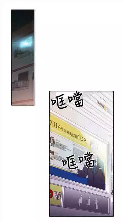 [週日] [朴亨俊 & 李元植] 超導體魯蛇 1-42 官方中文（連載中）