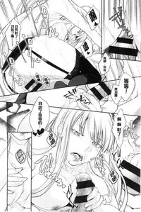 [hirasaka fuyu] hirasaka lament [chinese]