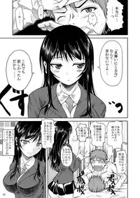 [Shoot The Moon (Fuetakishi)] Fukuyama-san Jou Nandemo Shite kureru Boku dake no Kanojo [Digital]