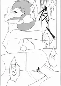 (C59) [Easy Thrilling (Dozamura)] quarterly Libido Vol. 5 (Mon Colle Knights)