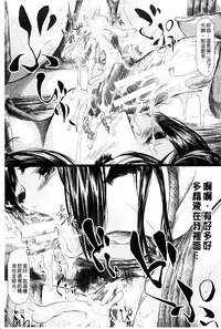 [Shiki Takuto] Tokoharu no Shoujo-tachi [Chinese] [精修版]